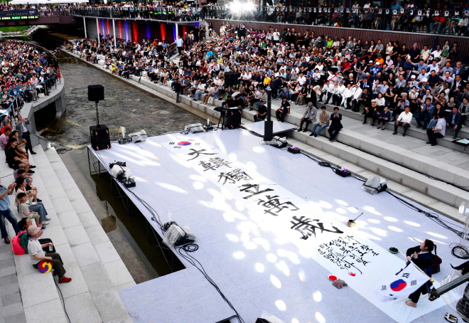 성북에서 만세를 외치다