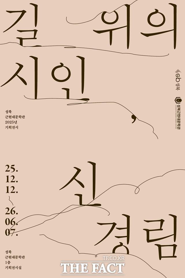 202577641765521980.jpg 이미지