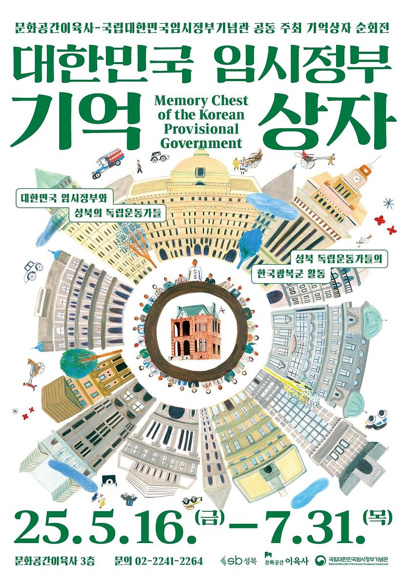 AKR20250526119000004_01_i_P4.jpg 이미지