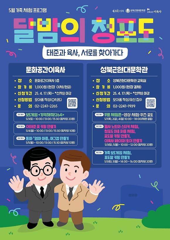 art_175702_1745791572.jpg 이미지