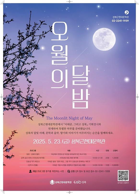 art_177289_1747268192.jpg 이미지