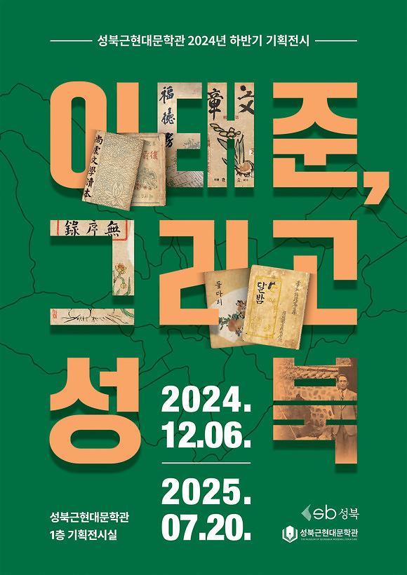 art_181790_1751345288.jpg 이미지