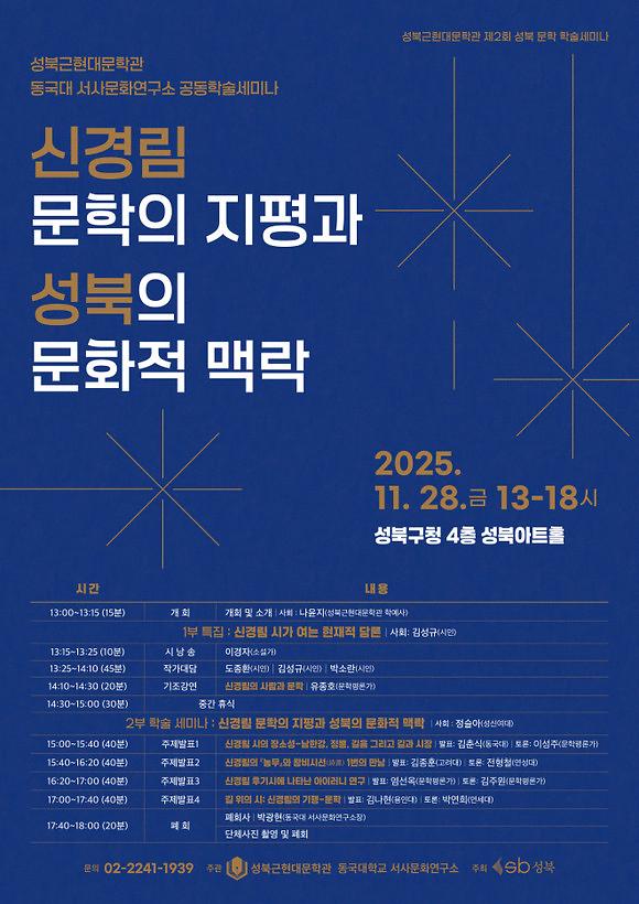 art_197666_1763960785.jpg 이미지