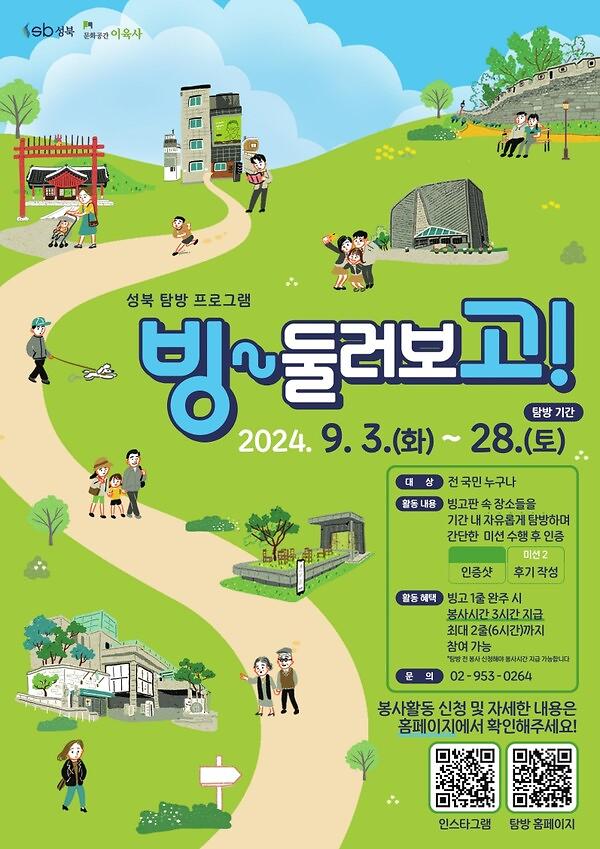 빙고.jpg 이미지