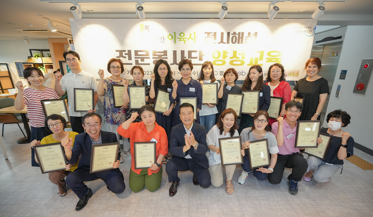 이육사_전시해설_전문봉사단_양성교육_수료사진.png 이미지