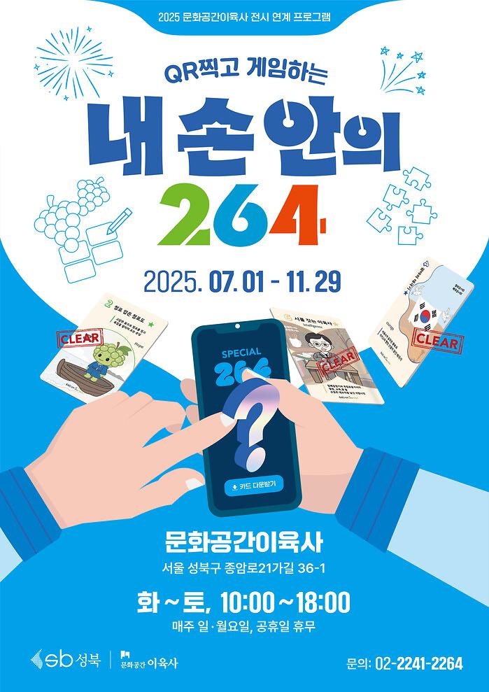 p1160281320507657_934_thum.jpg 이미지