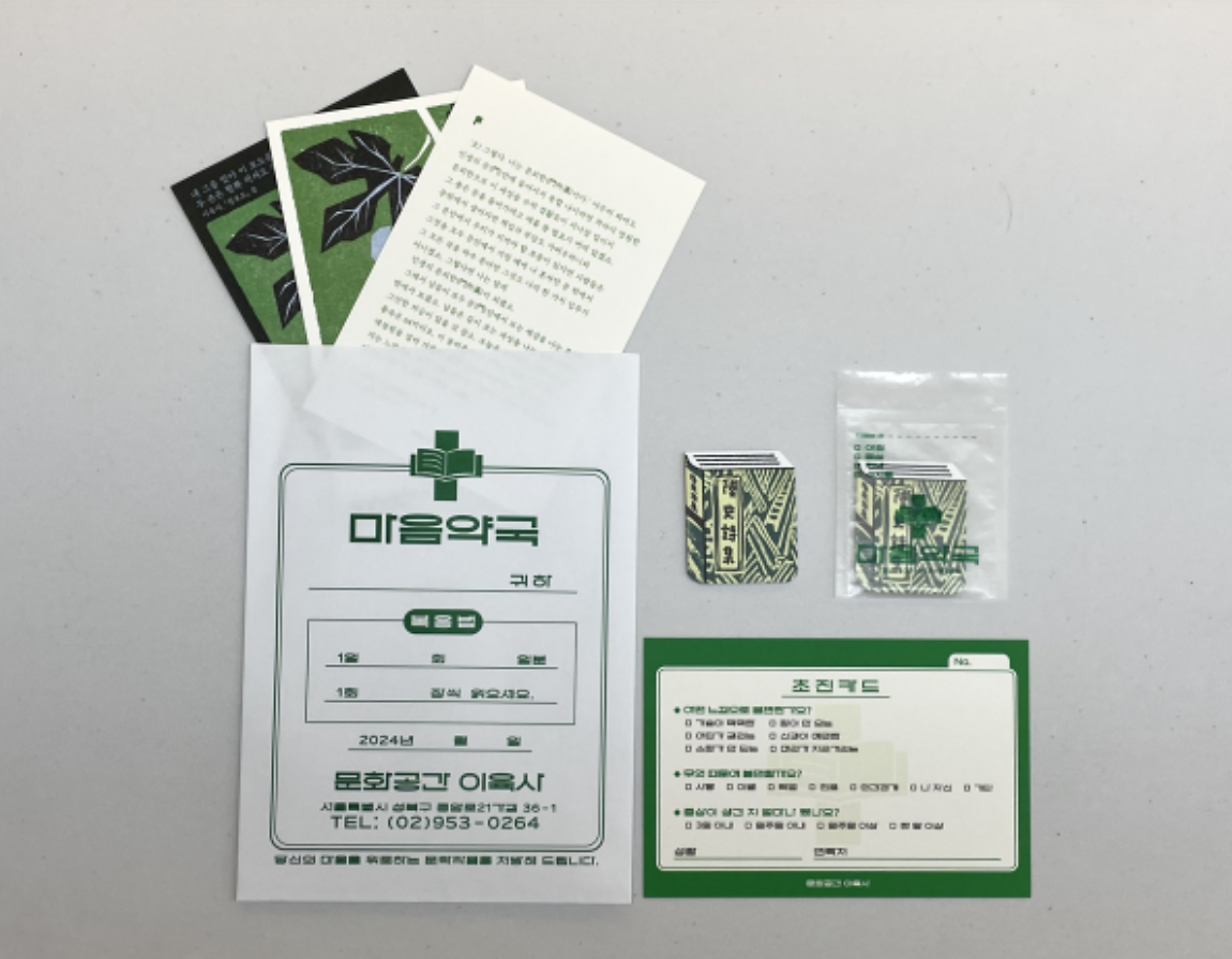 스크린샷_2025-07-18_151255.png 이미지