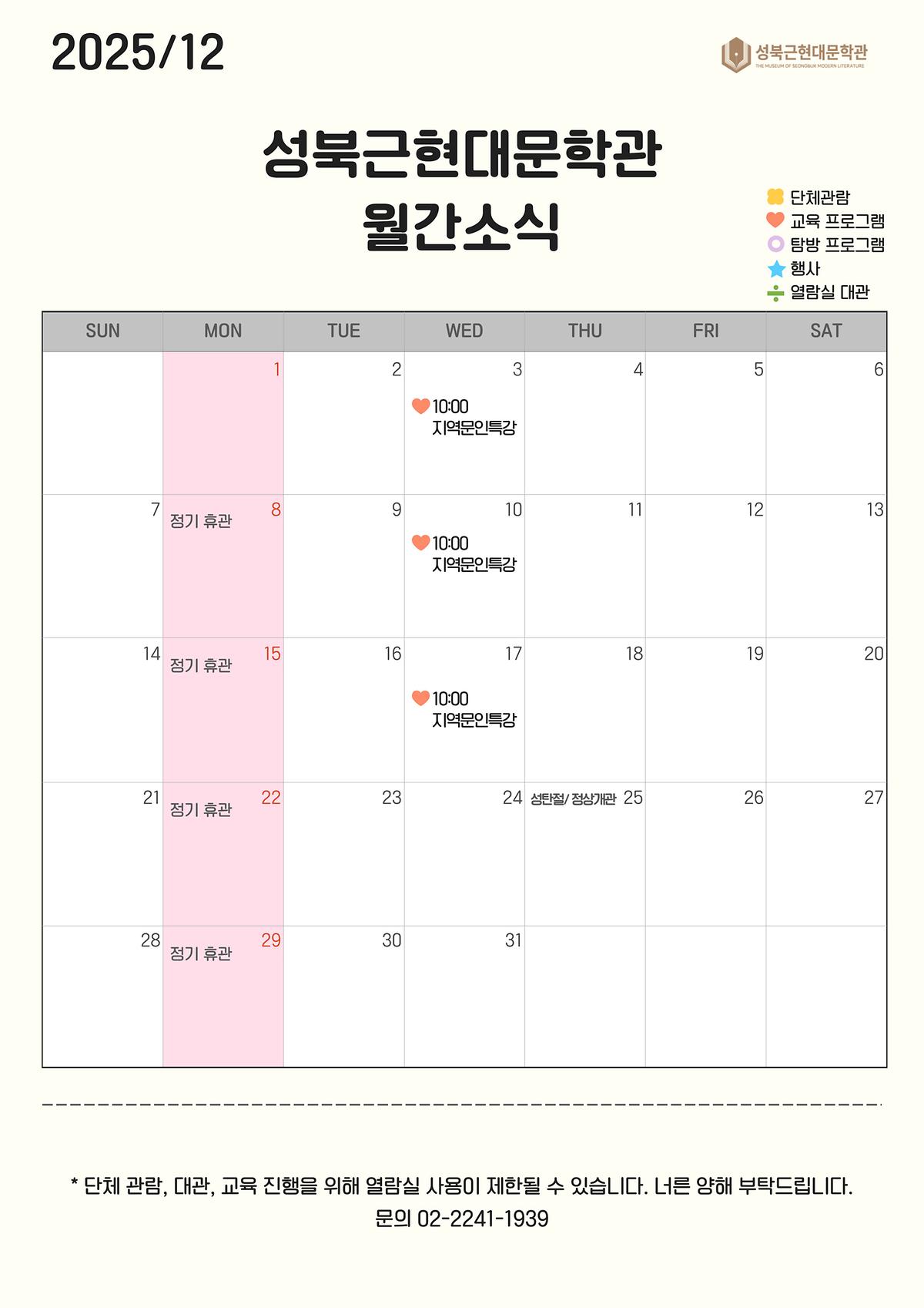 12월-001.jpg 이미지