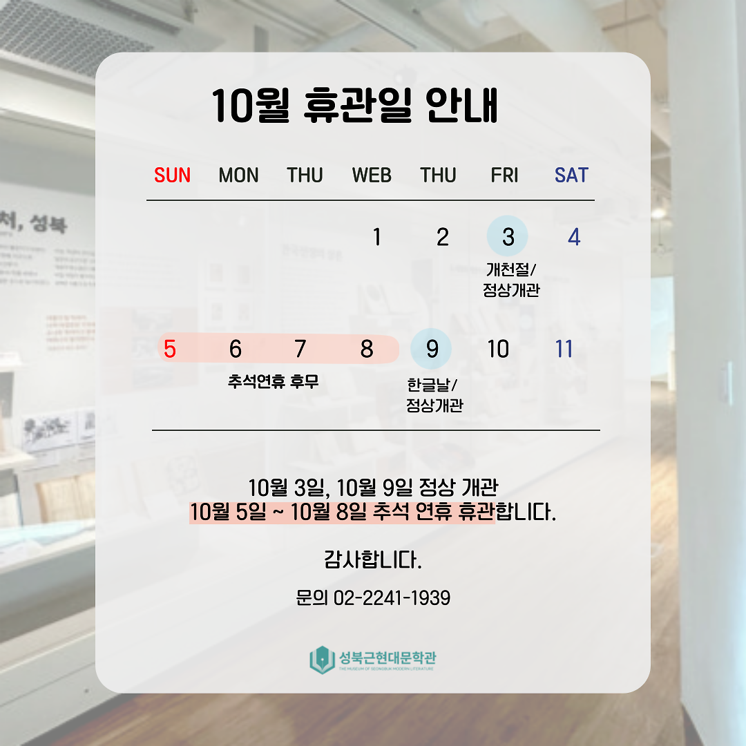 문학관-7월_복사본-001.png 이미지