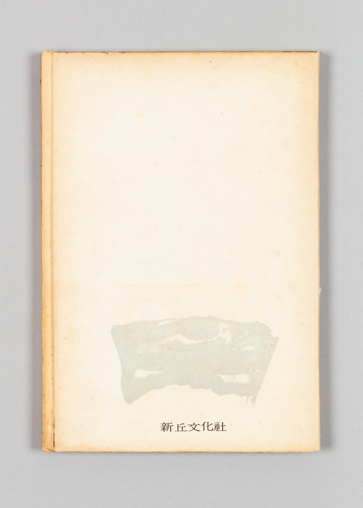 『춘향이 마음』 5번째 사진