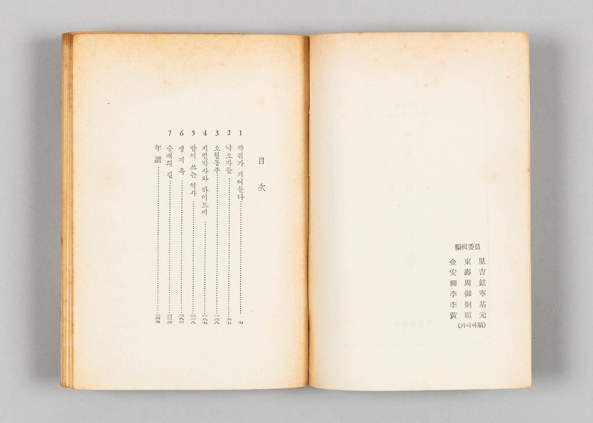 『길』 2번째 사진