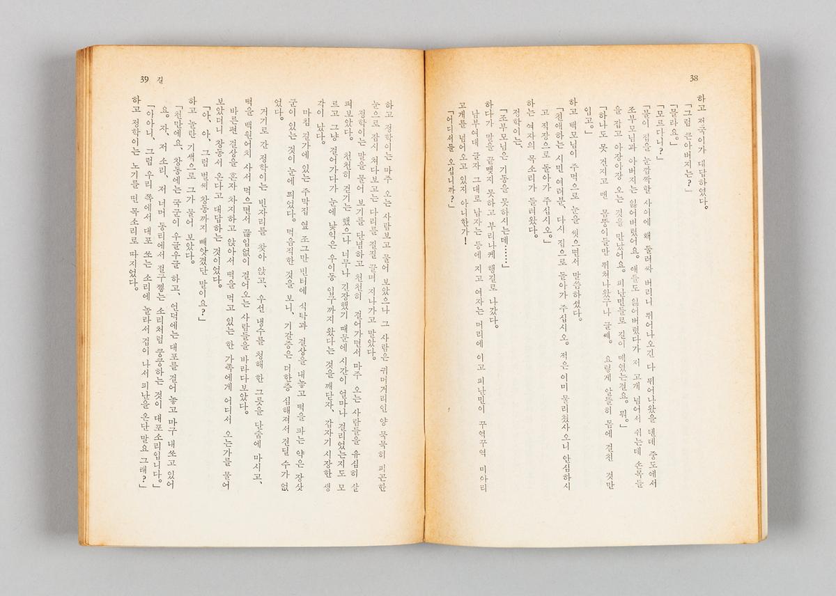 『길』 3번째 사진