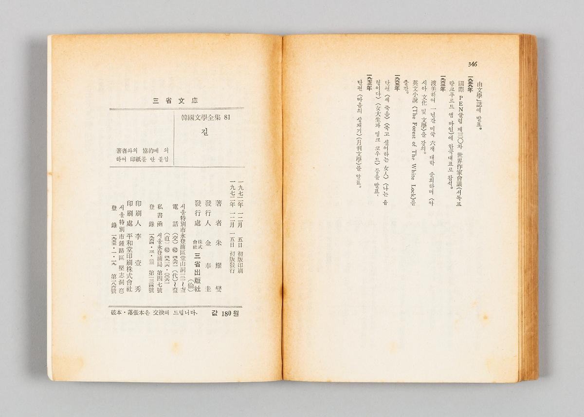 『길』 4번째 사진