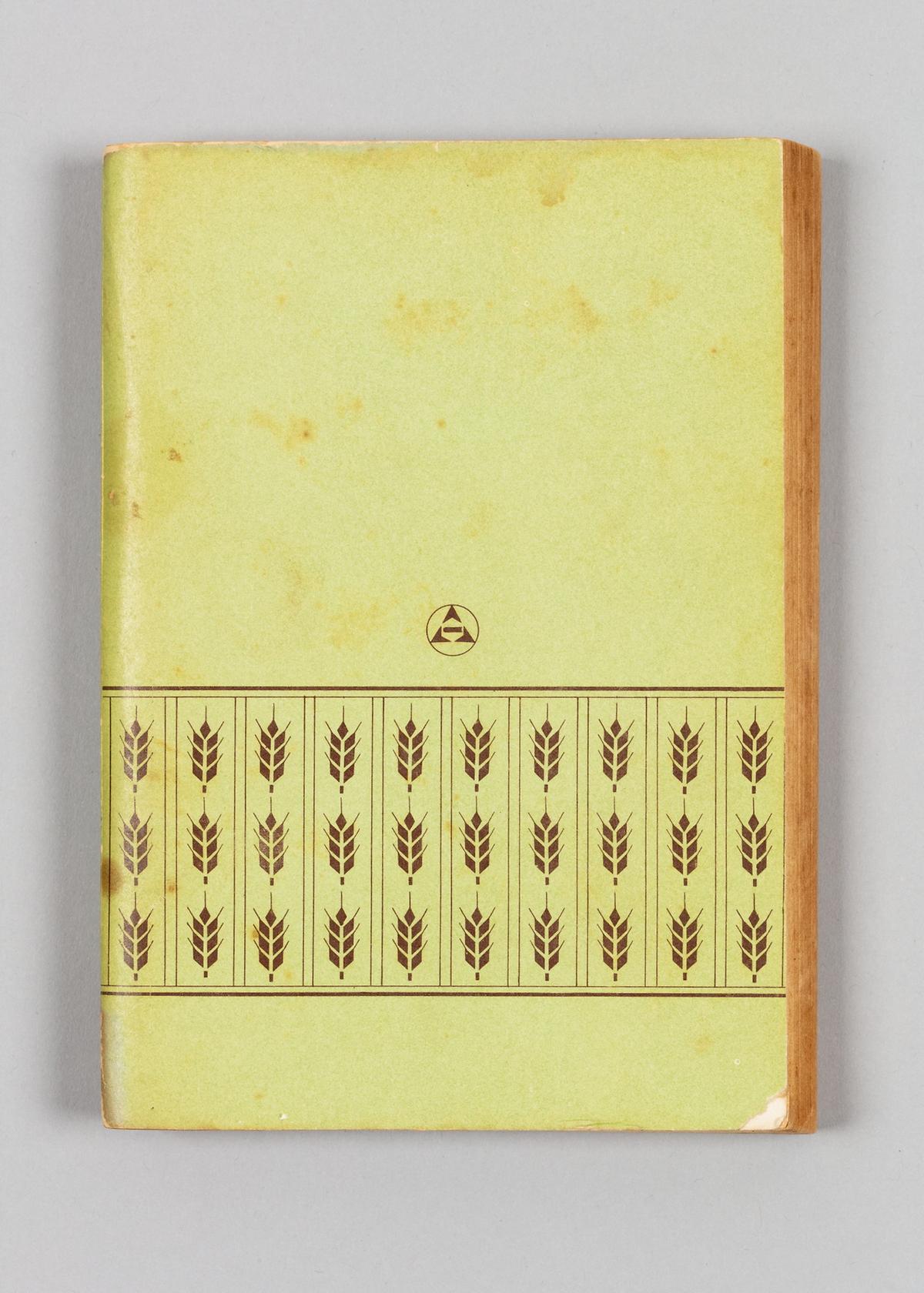 『길』 5번째 사진