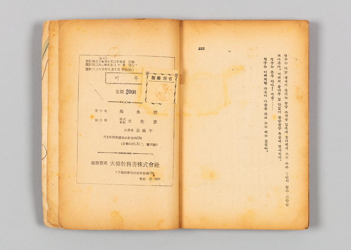 『머루』 4번째 사진