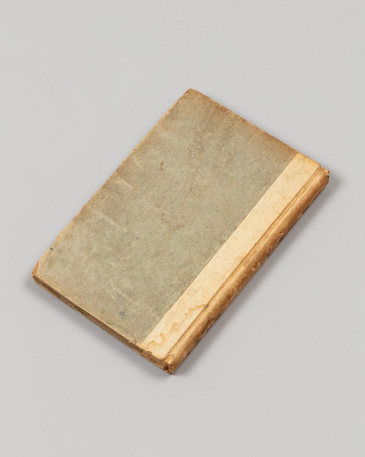 『서간문강화  2번째 사진