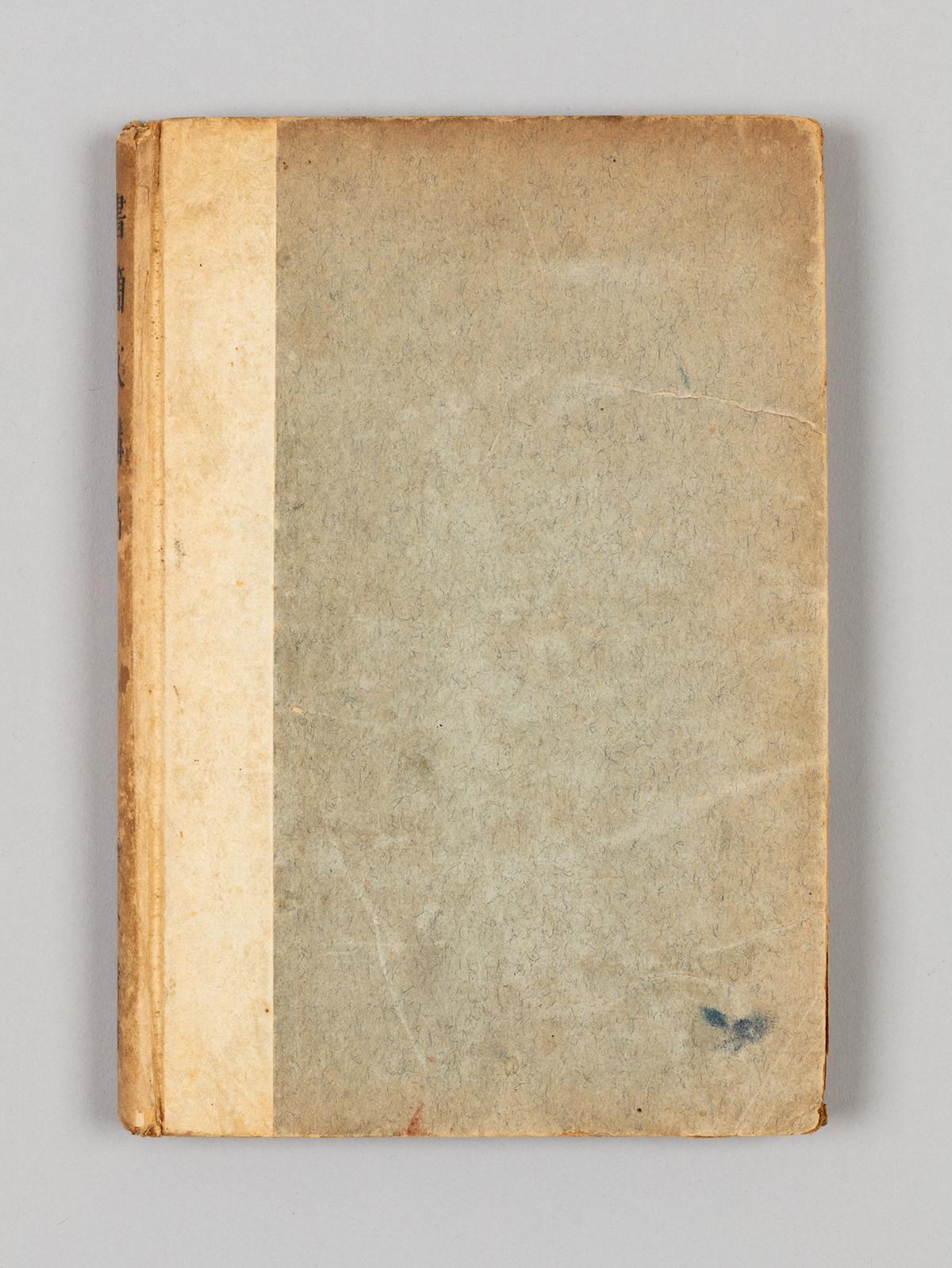 『서간문강화  5번째 사진