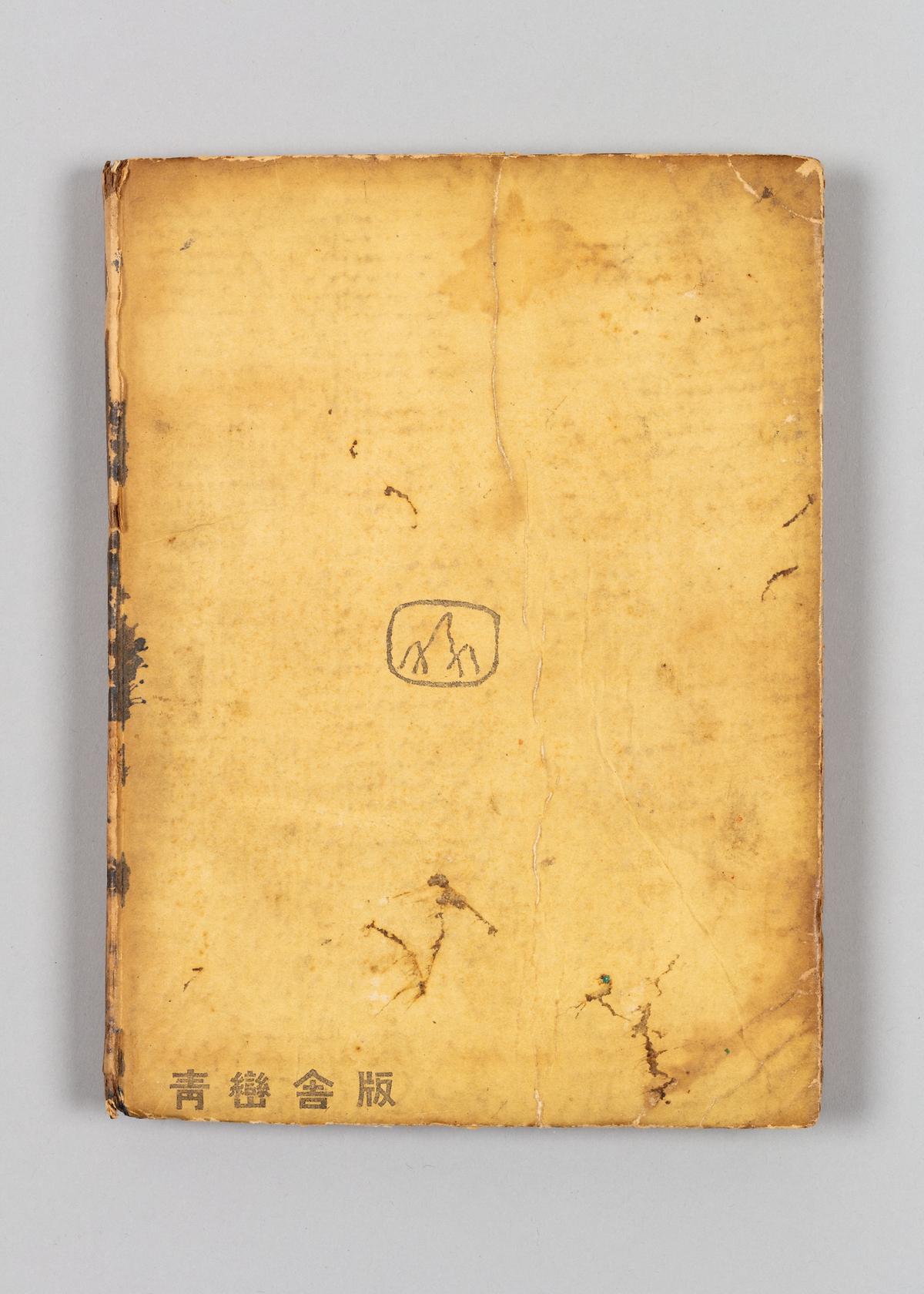 『해』 5번째 사진