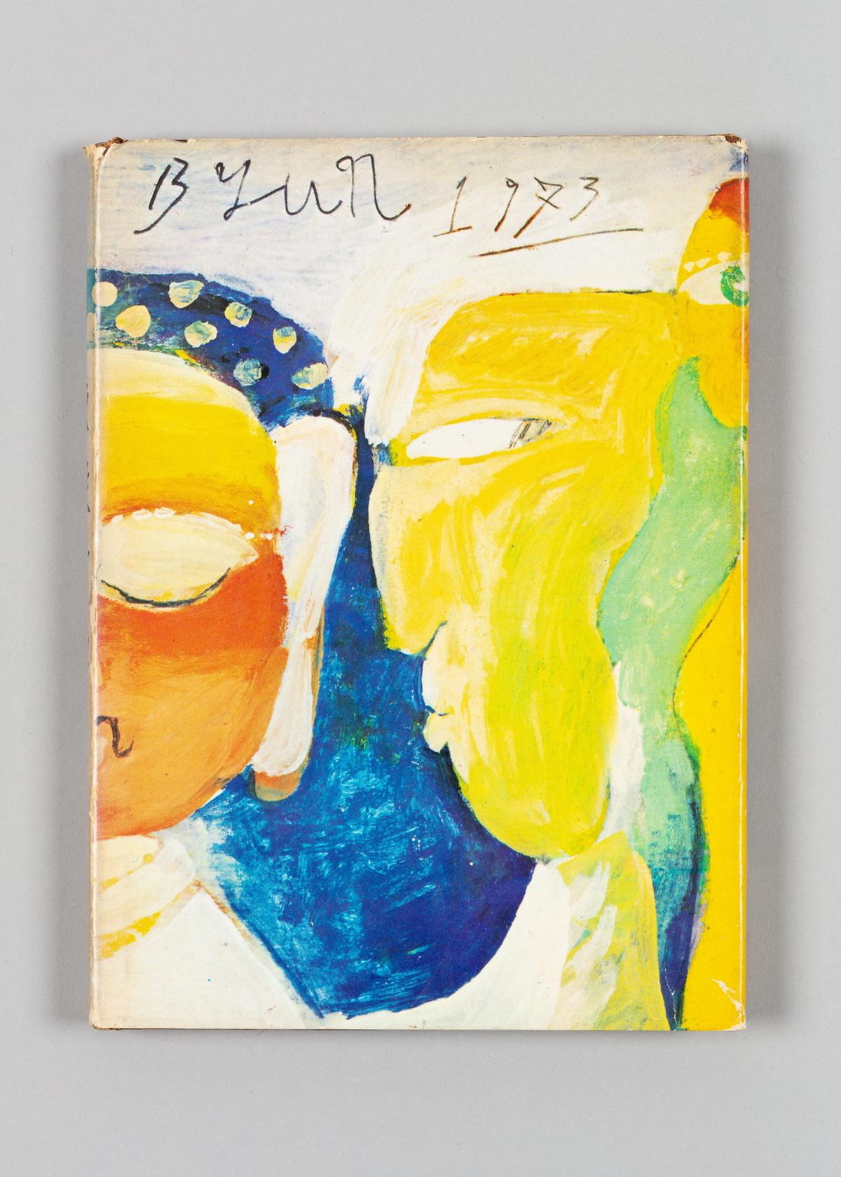 『사도행전』 5번째 사진