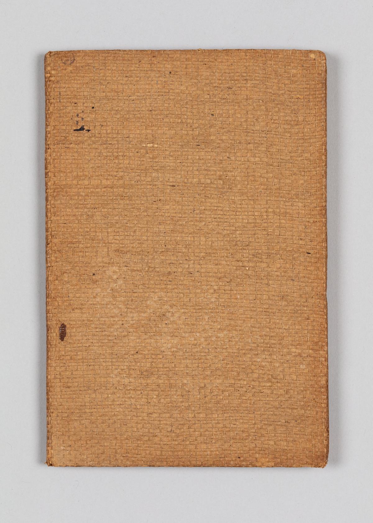 『하늘과 바람과 별과 시』 5번째 사진