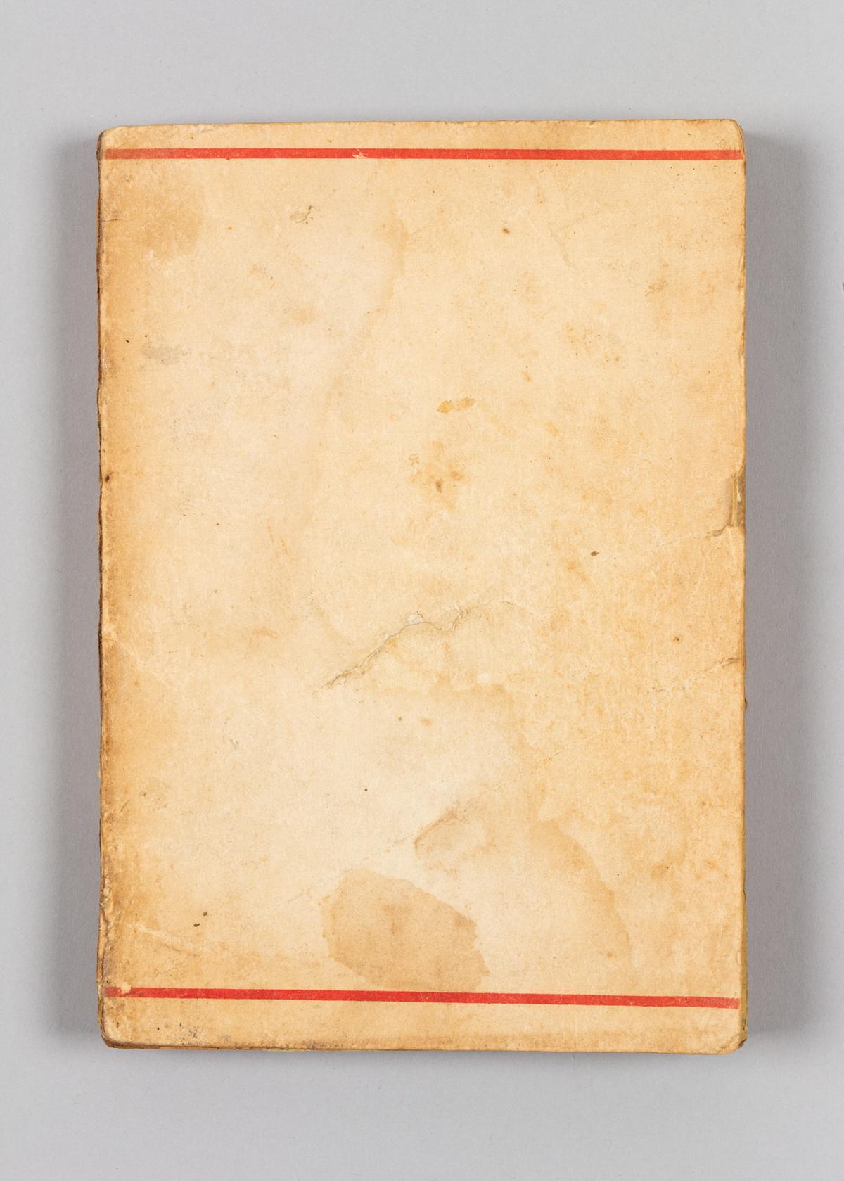 『모래알 고금』 5번째 사진