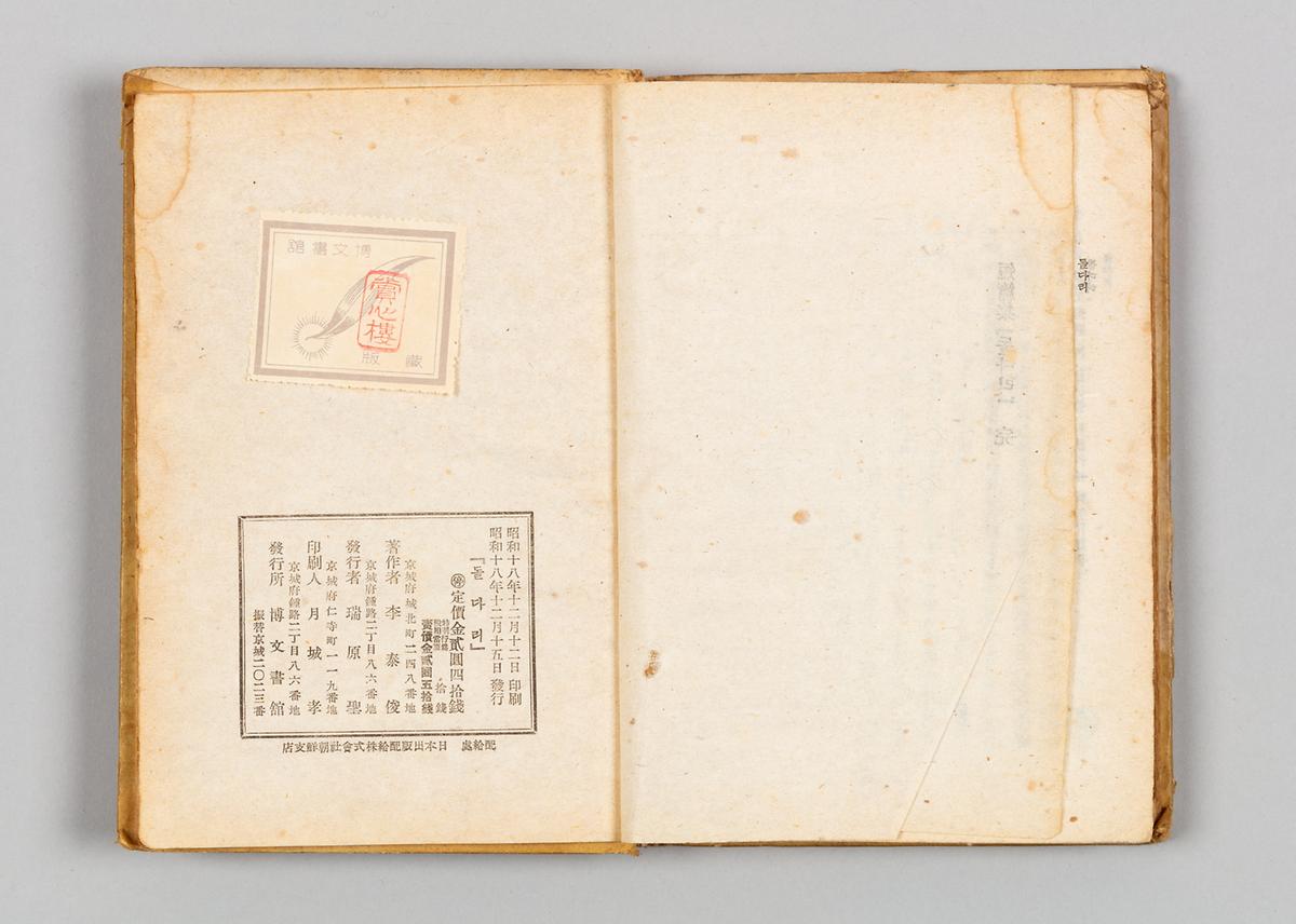 『돌다리』 4번째 사진