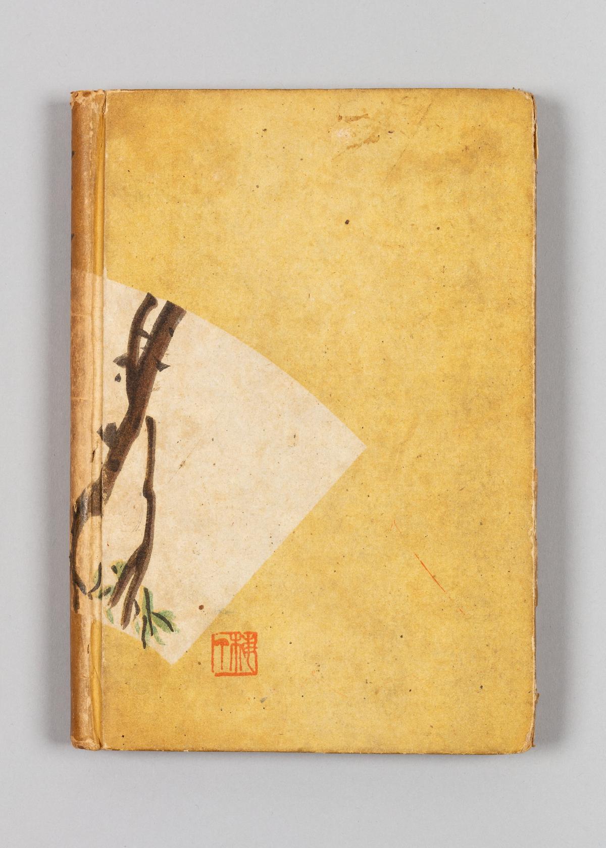 『돌다리』 5번째 사진