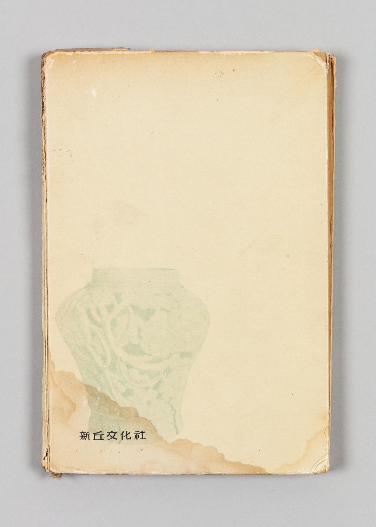 『역사앞에서』 5번째 사진