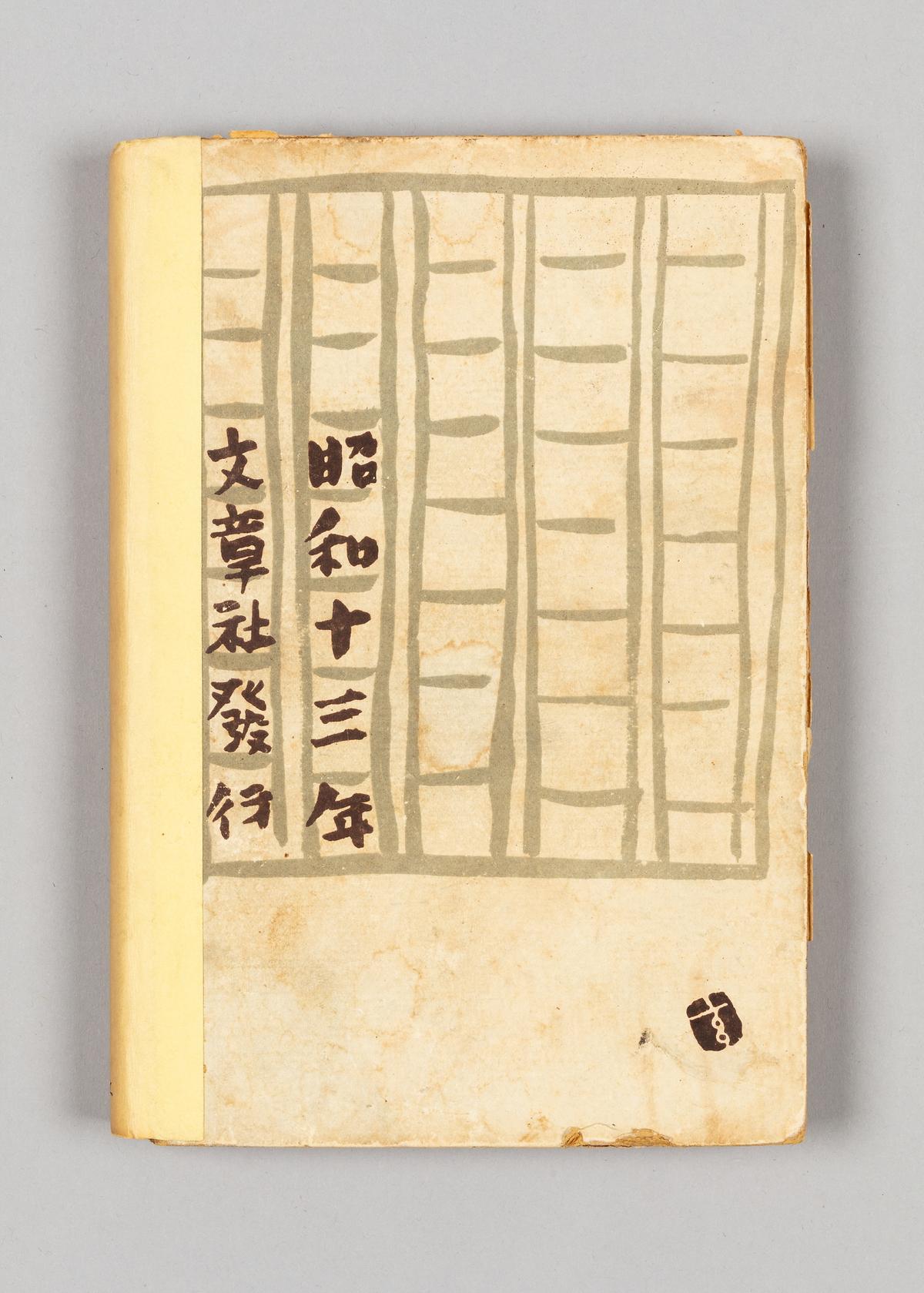 『소설가 구보씨의 일일』 5번째 사진