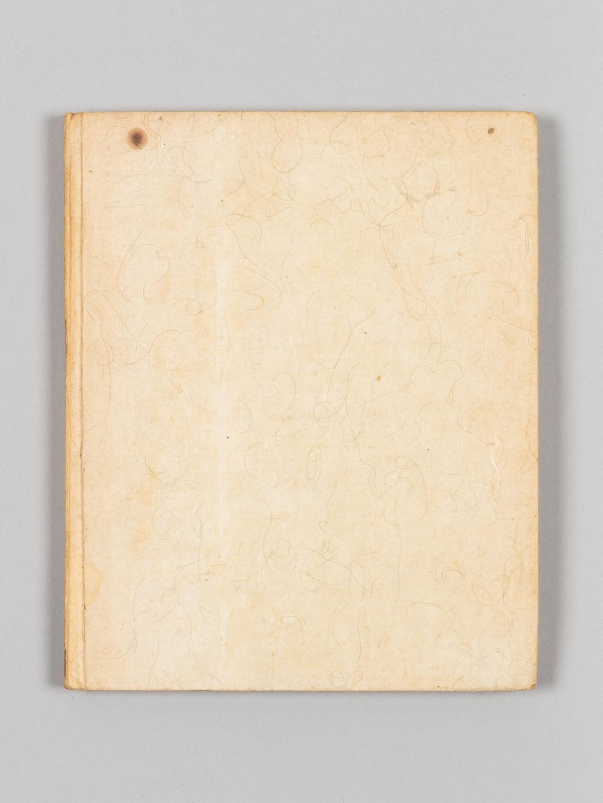 『조지훈시선』 5번째 사진