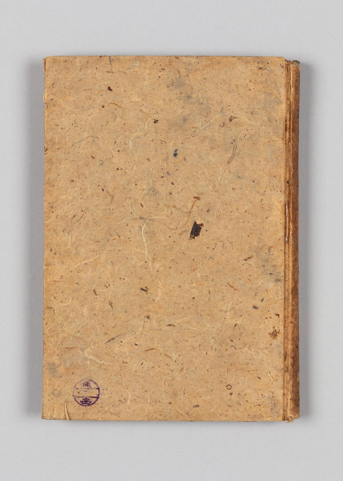 『조선문학선집』 3 1번째 사진