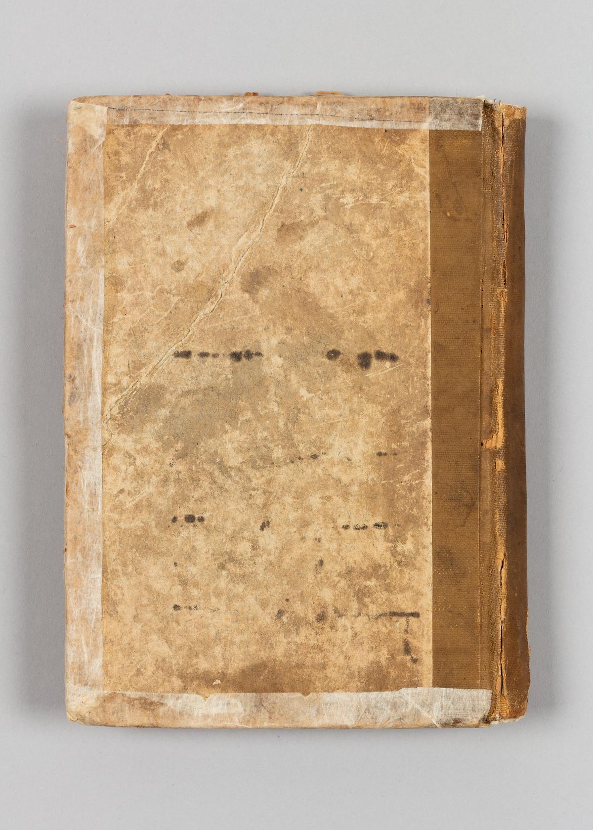 『문장강화』 1번째 사진