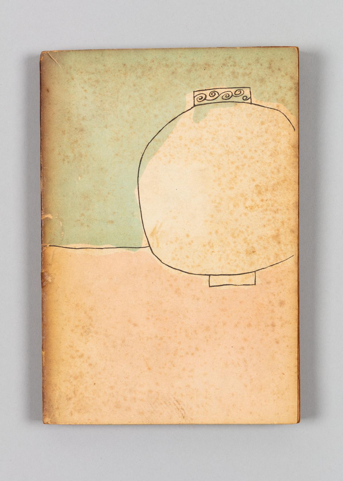 『해방문학선집』 5번째 사진