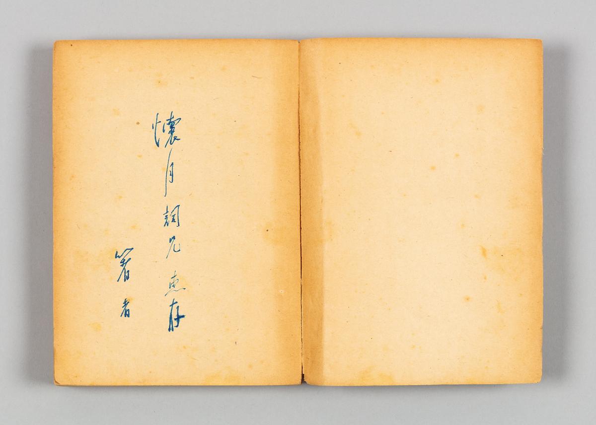 『삼대』 상 2번째 사진