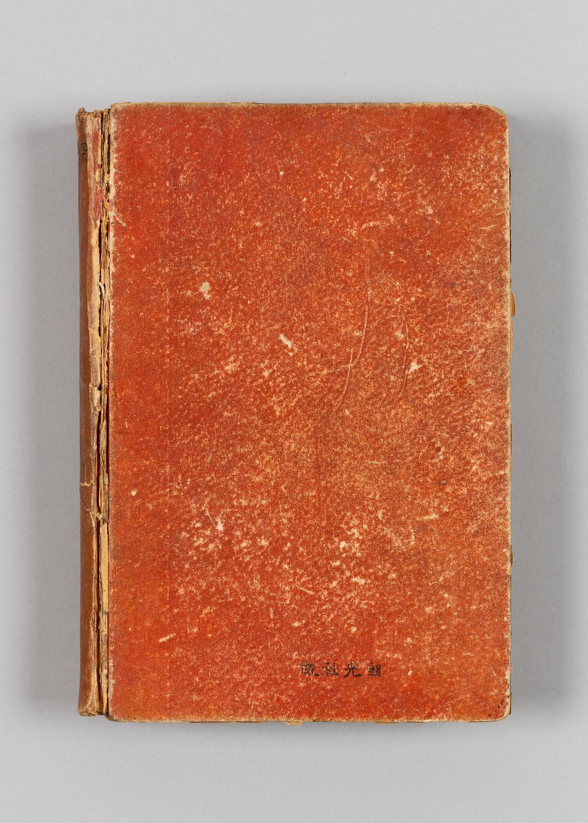 『마인』 5번째 사진