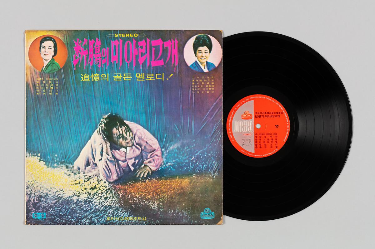 「단장의 미아리고개」 2번째 사진