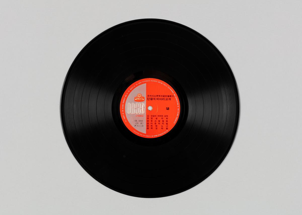 「단장의 미아리고개」 3번째 사진