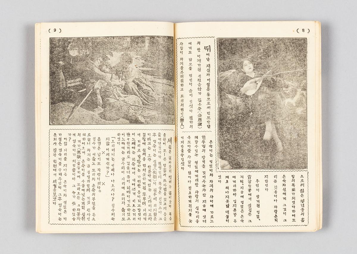 <승방비곡> 팜푸레타 4번째 사진