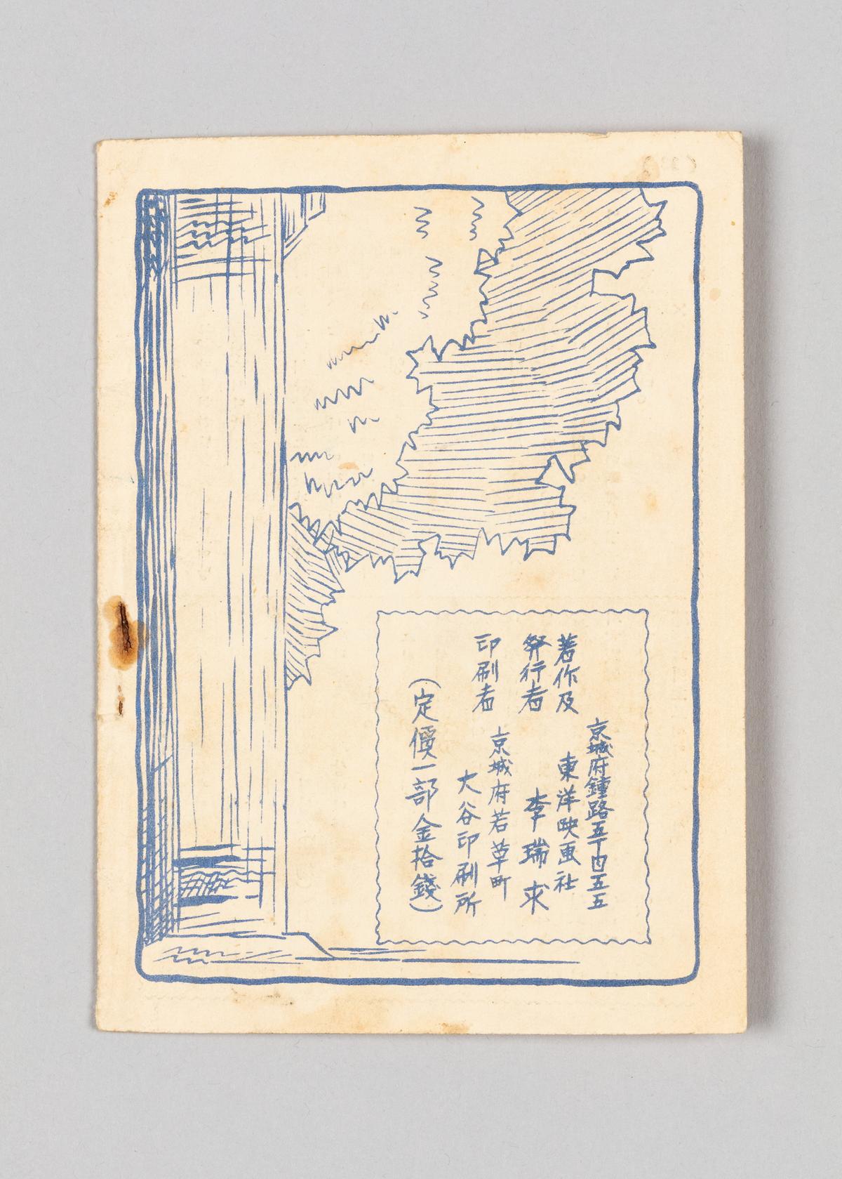 <승방비곡> 팜푸레타 5번째 사진