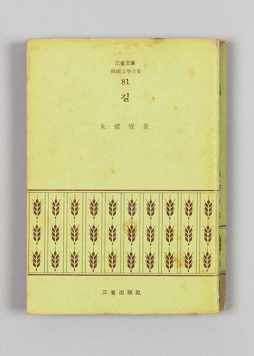 『길』 1번째 사진