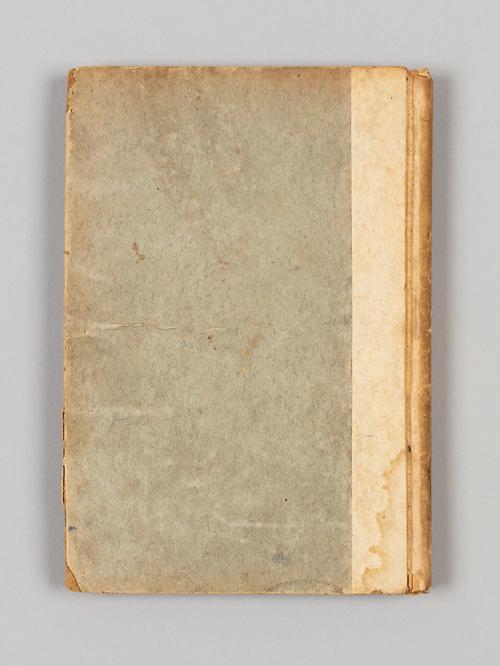 『서간문강화  1번째 사진