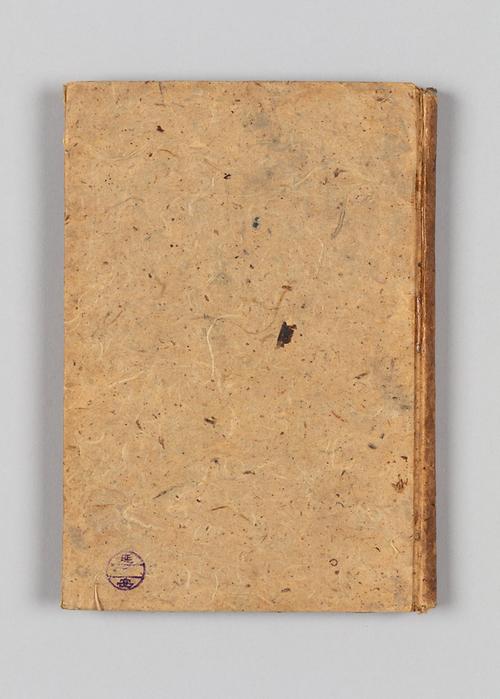 『조선문학선집』 3 1번째 사진