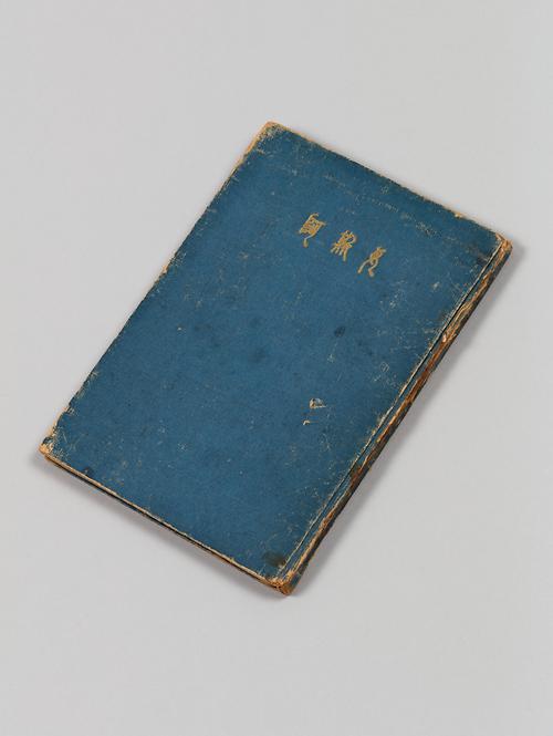 『아사녀』 1번째 사진