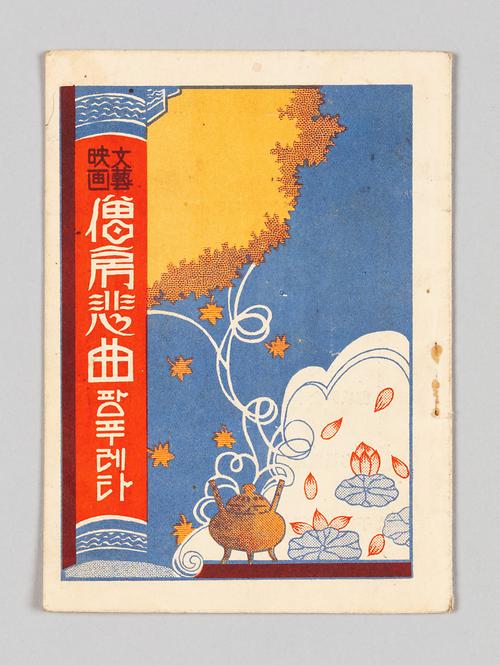 <승방비곡> 팜푸레타 1번째 사진