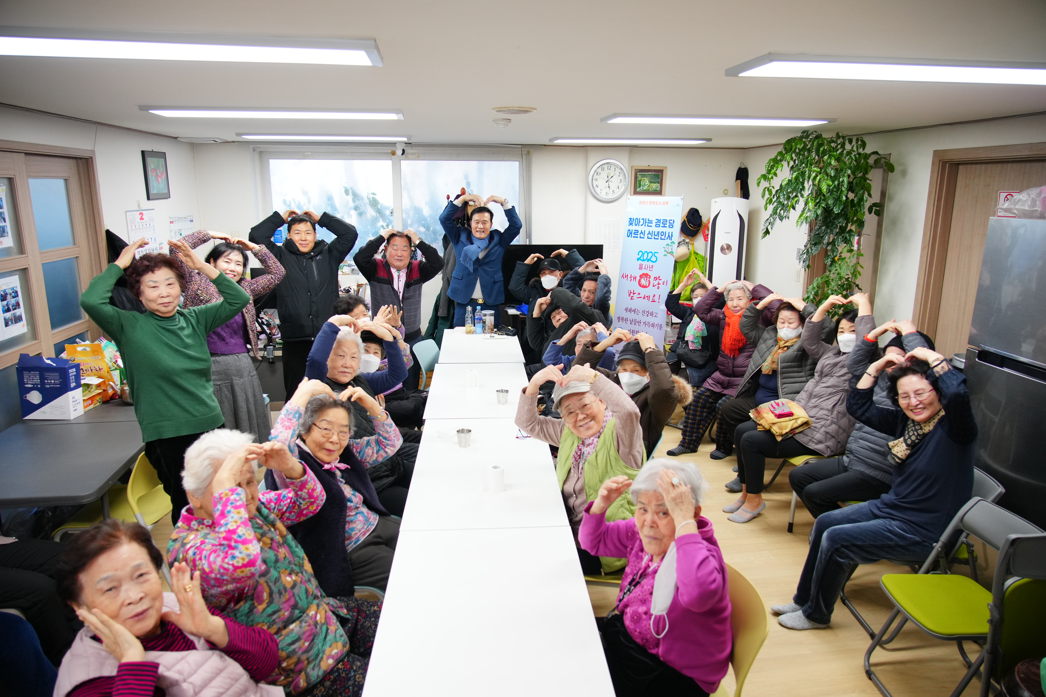 새해맞이 경로당 신년인사 삼선SH빌(아)경로당 이미지